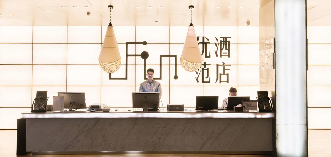 Ufun Hotel Guiya Road Branch Наньнин Экстерьер фото