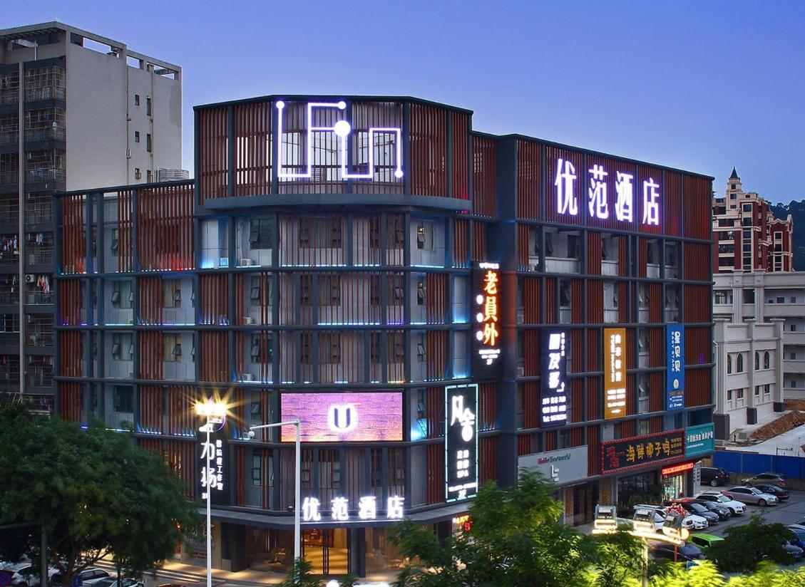 Ufun Hotel Guiya Road Branch Наньнин Экстерьер фото
